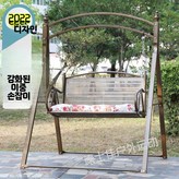 2022 골드 강화 이중 지지대 × 1개