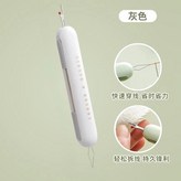 灰白 × 1個
