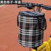 格子款-黑色【有蓋】 × 1個