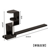 黑色 支架 一對 23.5 x 6 x 14.5cm × 2個