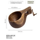 相思木單孔杯 × 1個