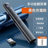S7數顯黑色 充電款 送收納袋 × 1包