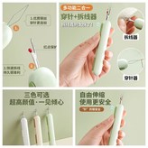 灰白 × 1個