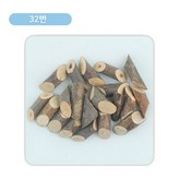 32번