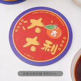 大吉大利大号【1个装】防烫耐高温:如圖 × 1個