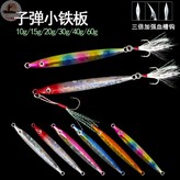 鐳射彩,10克無鉤裸片 × 1個