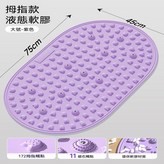 紫色 × 1個