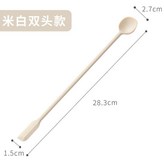 雙頭加長款丨米白色 × 1個