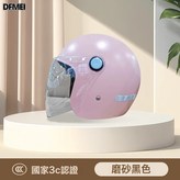 櫻花粉:參考詳情 × 1個