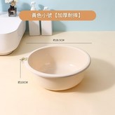 米黃色小號 × 1個