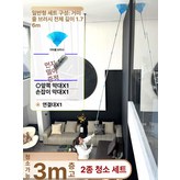 1.76m 11 3m × 1개