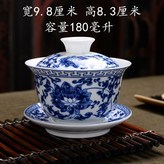 纏枝連連蓋碗180ml × 1個