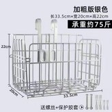 銀色加粗升級款 承重37.5公斤 +配件 × 1個
