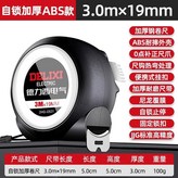 【自鎖功能】3*19mm 超高挺直加 × 1個