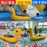1인용 인플레이터블 옐로우 덕 × 1개