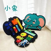 小象學習板,24*28 × 1個