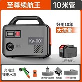 X15, 10米防爆管 × 1個