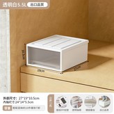 55L透明白 深27*寬19*高105 × 1個