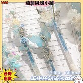 幻夢藍蝶0.5mm,單支 × 1個