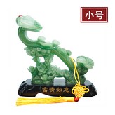 墨玉色富貴如意小號:10個以上單價 × 1件