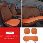 앞좌석+뒷좌석 쿠션 오렌지-3개세트 × 1개