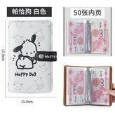 帕恰存錢本50頁-可裝100張 × 1個