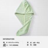 馬卡龍色淺綠色:65*25cm × 1個