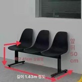 A. 3인용풀블랙 × 1개