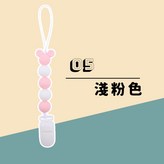 米奇款-05-淺粉色 × 1個