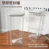 1個大 × 1套