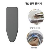 39x13 방열 블랙 × 1개