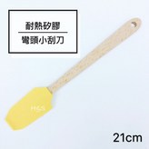 1個