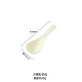 石紋亮光小勺子奶白5385:如圖所示 × 1個