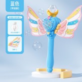 魔法泡泡棒-藍色 贈一瓶泡泡水:如圖所示 × 1個