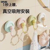 如圖 × 1個