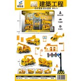 125-121 回力城市工程車:如圖 × 1個