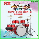 中國紅,5鼓2镲不含凳子贈品 × 1個