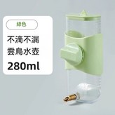 綠色 × 1個