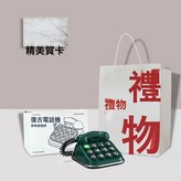 復古停車牌-橄欖綠【心意禮袋套裝】:如圖所示 × 1個