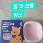 핑크 핑크