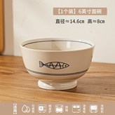 6寸麵碗,4個裝 × 1個