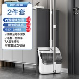 升級摺疊款:掃把套裝 × 1個