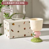 水果高腳杯 粉色草莓 180ml × 1個