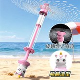 獨角獸旋轉煙花噴頭水炮槍 × 1個