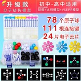 【升級款】 × 1個