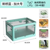新橋藍 × 1個裝