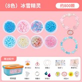 8合1冰雪精靈約800顆 × 1個