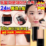 02#내추럴베이지