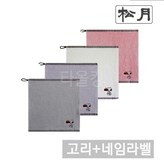 선택16) 스누피 블럭블랙 고리타올_보라