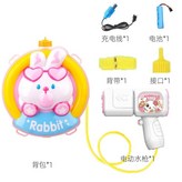 小兔子1.6升【一套充電池】 × 1個
